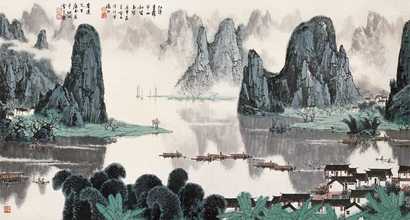 白雪石 1980年作 漓江山水 立轴